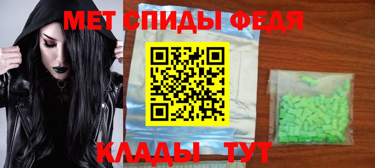 Amphetamine  Вход с VPN  АМФЕТАМИН  АМФ Розовый  Солнечногорск 