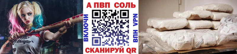 Alpha PVP Crystall закладки Солнечногорск