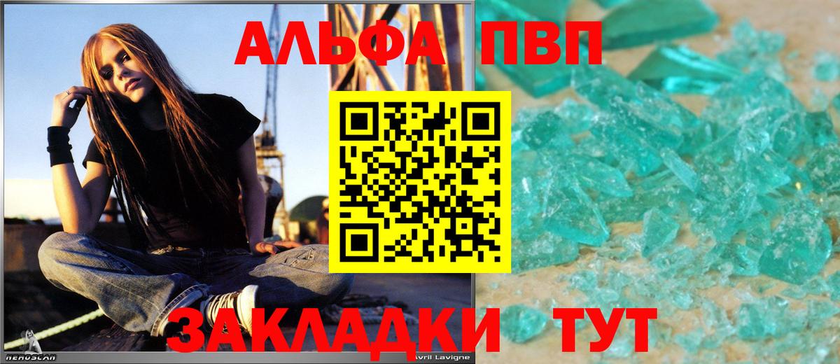 Марихуана Солнечногорск