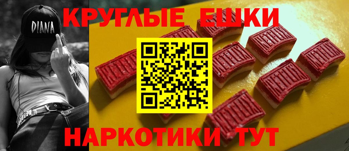 Экстази Cube Солнечногорск