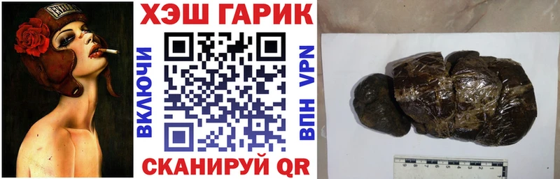 Гашиш гарик  Солнечногорск 