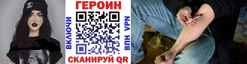 площадка формула  mega   Солнечногорск  ГЕРОИН VHQ 