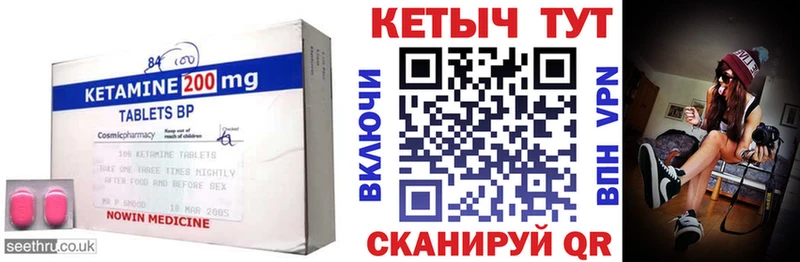 где продают наркотики  МЕГА ONION  Кетамин VHQ  Солнечногорск 