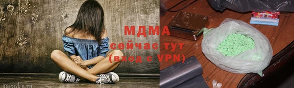 бутик Нязепетровск