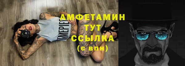 меф Нягань
