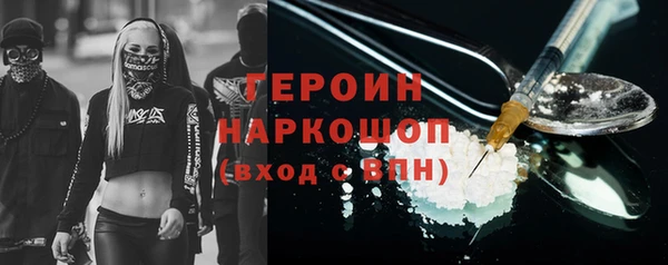 твердый Няндома