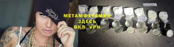 бутик Нязепетровск
