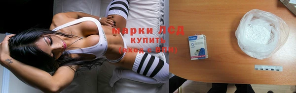 соль курить ск Новодвинск