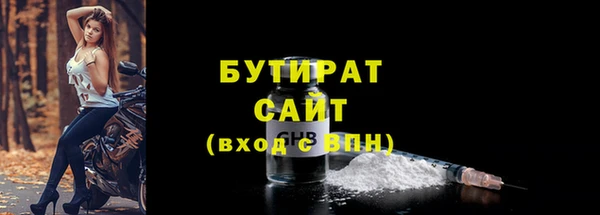 каннабис Новокубанск