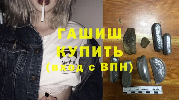 бутик Нязепетровск