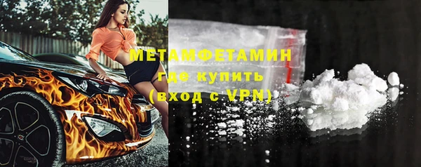 бутик Нязепетровск