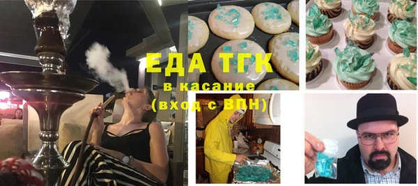 меф Нягань