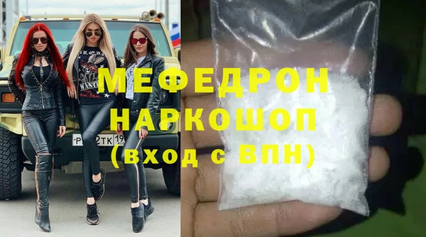 твердый Няндома