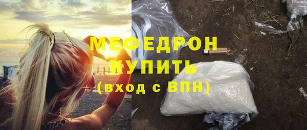 меф Нягань