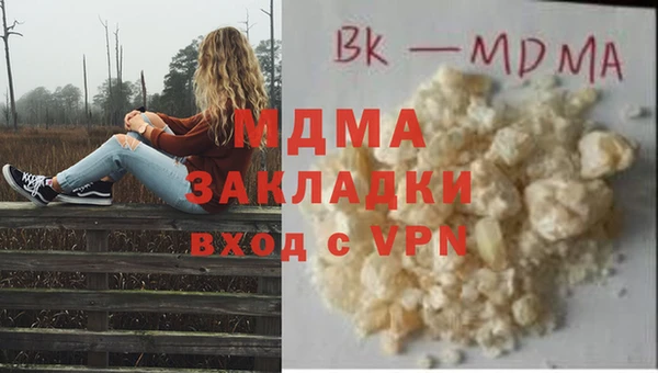 бутик Нязепетровск
