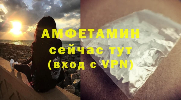 бутик Нязепетровск