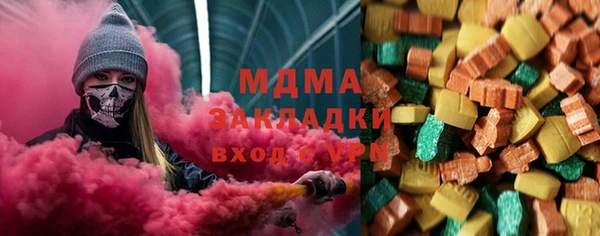 меф Нягань