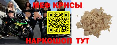 дживик Славянск-на-Кубани