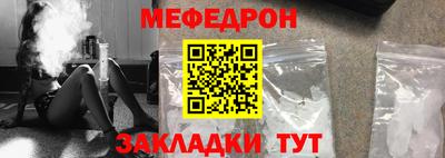 герыч Славгород
