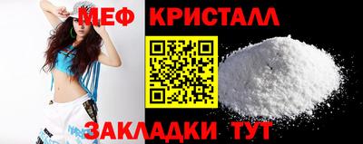 герыч Славгород
