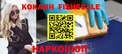 дживик Славянск-на-Кубани