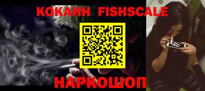 дживик Славянск-на-Кубани