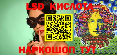 COCAINE Сланцы