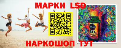 дживик Славянск-на-Кубани