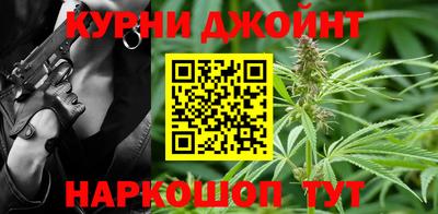дживик Славянск-на-Кубани