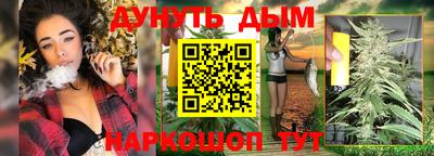 дживик Славянск-на-Кубани