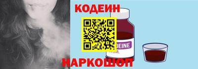 COCAINE Сланцы