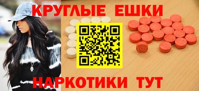 COCAINE Сланцы