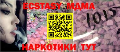 COCAINE Сланцы