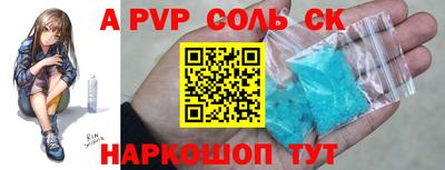 дживик Славянск-на-Кубани