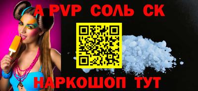 COCAINE Сланцы