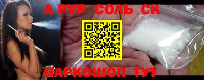 COCAINE Сланцы