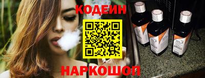 дживик Славянск-на-Кубани
