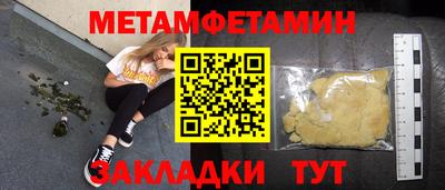 COCAINE Сланцы