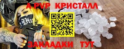 герыч Славгород