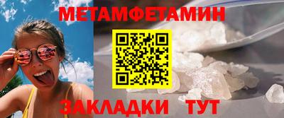 дживик Славянск-на-Кубани