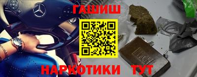 дживик Славянск-на-Кубани