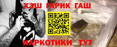 COCAINE Сланцы