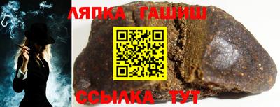 герыч Славгород