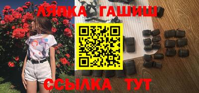 COCAINE Сланцы