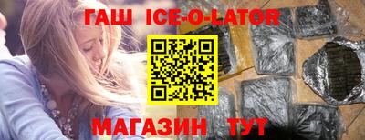 COCAINE Сланцы