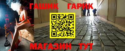 герыч Славгород