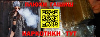 дживик Славянск-на-Кубани