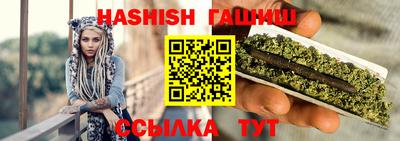 дживик Славянск-на-Кубани