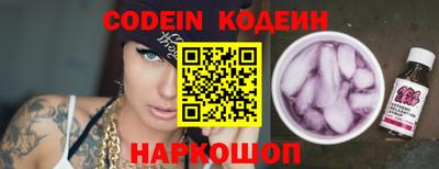 COCAINE Сланцы