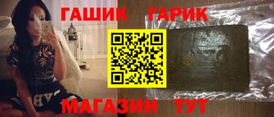 дживик Славянск-на-Кубани